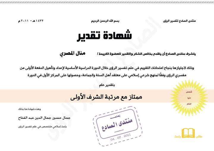 FB_IMG_1438762257912