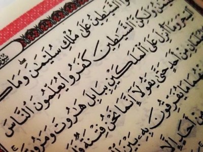 أساليب فعّالة للوقاية من السحر ومنع&nbsp;تجديده