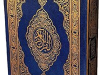 دورة تفسير القرآن&nbsp;الكريم